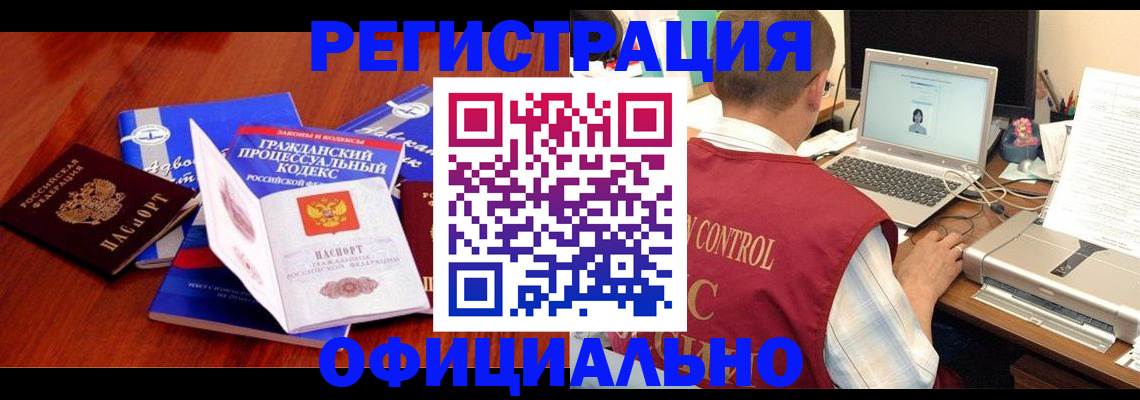 форма 3 в Ахтубинске