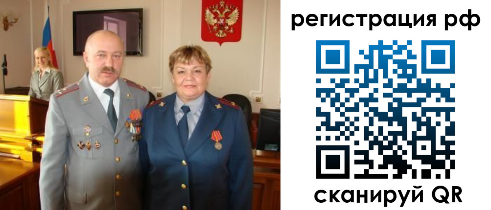 пропишу в квартире в Ахтубинске
